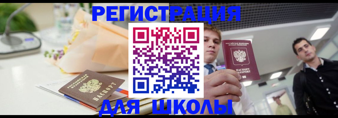 пропишу в квартире в Новокубанске