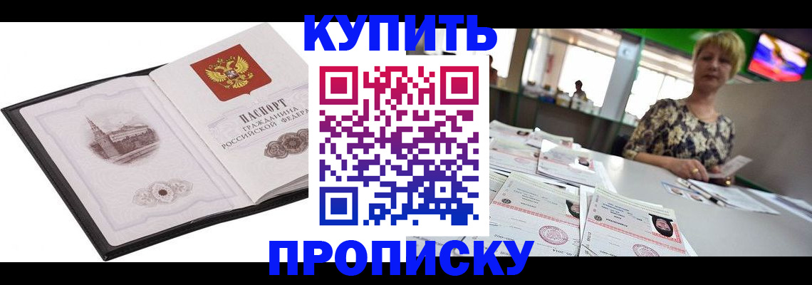 форма 3 в Новокубанске